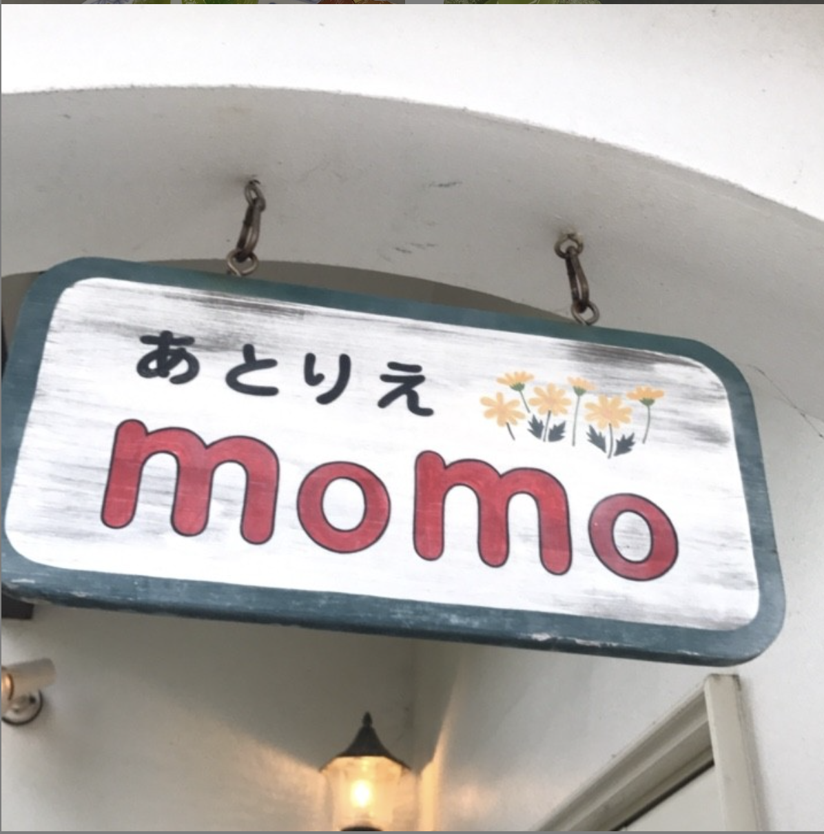 atorie_momo