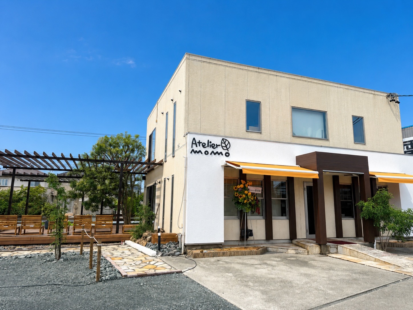 浜北店