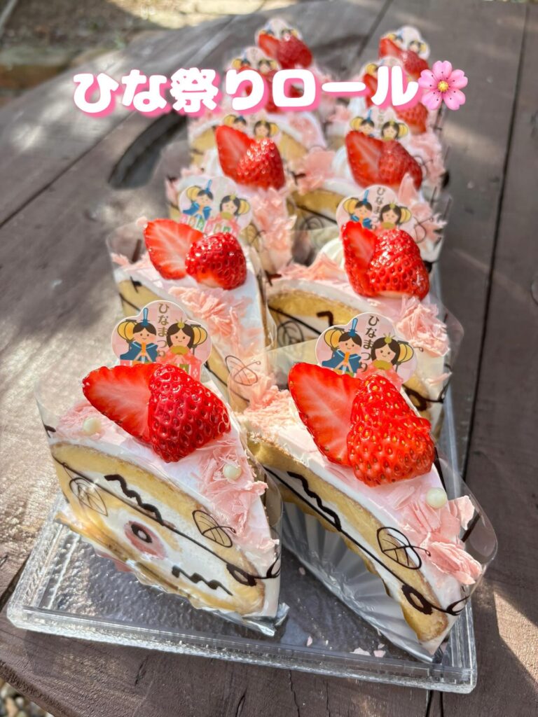 ひな祭りロールで桃の節句を🌸