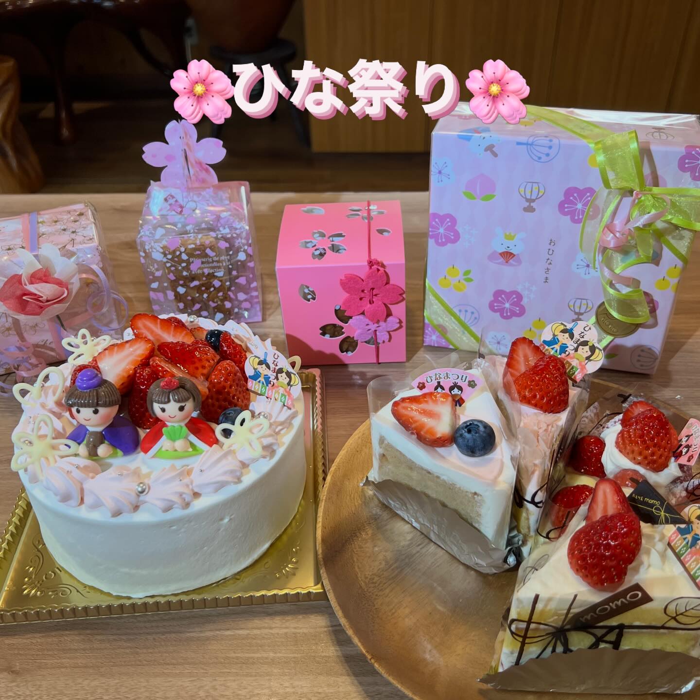 🌸ひな祭り限定ケーキと春の焼き菓子🌸