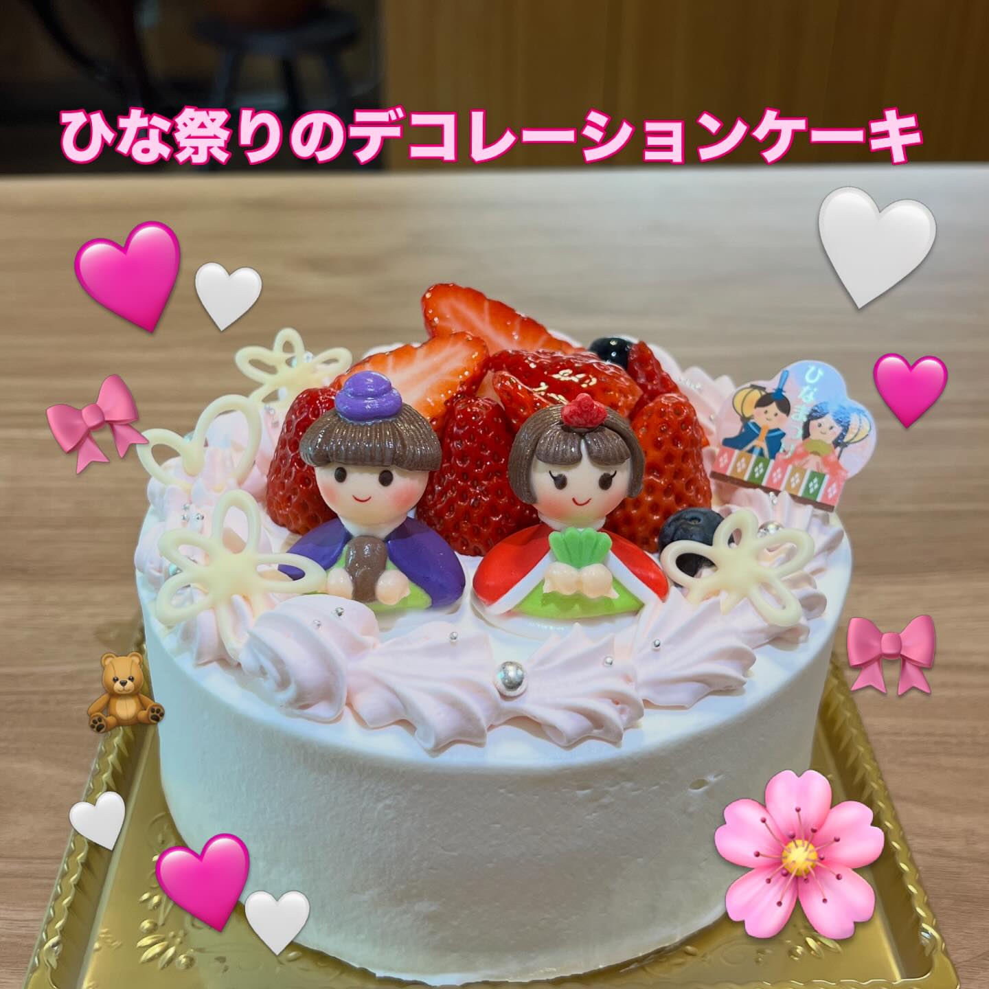 🌸ひな祭り限定ケーキと春の焼き菓子🌸