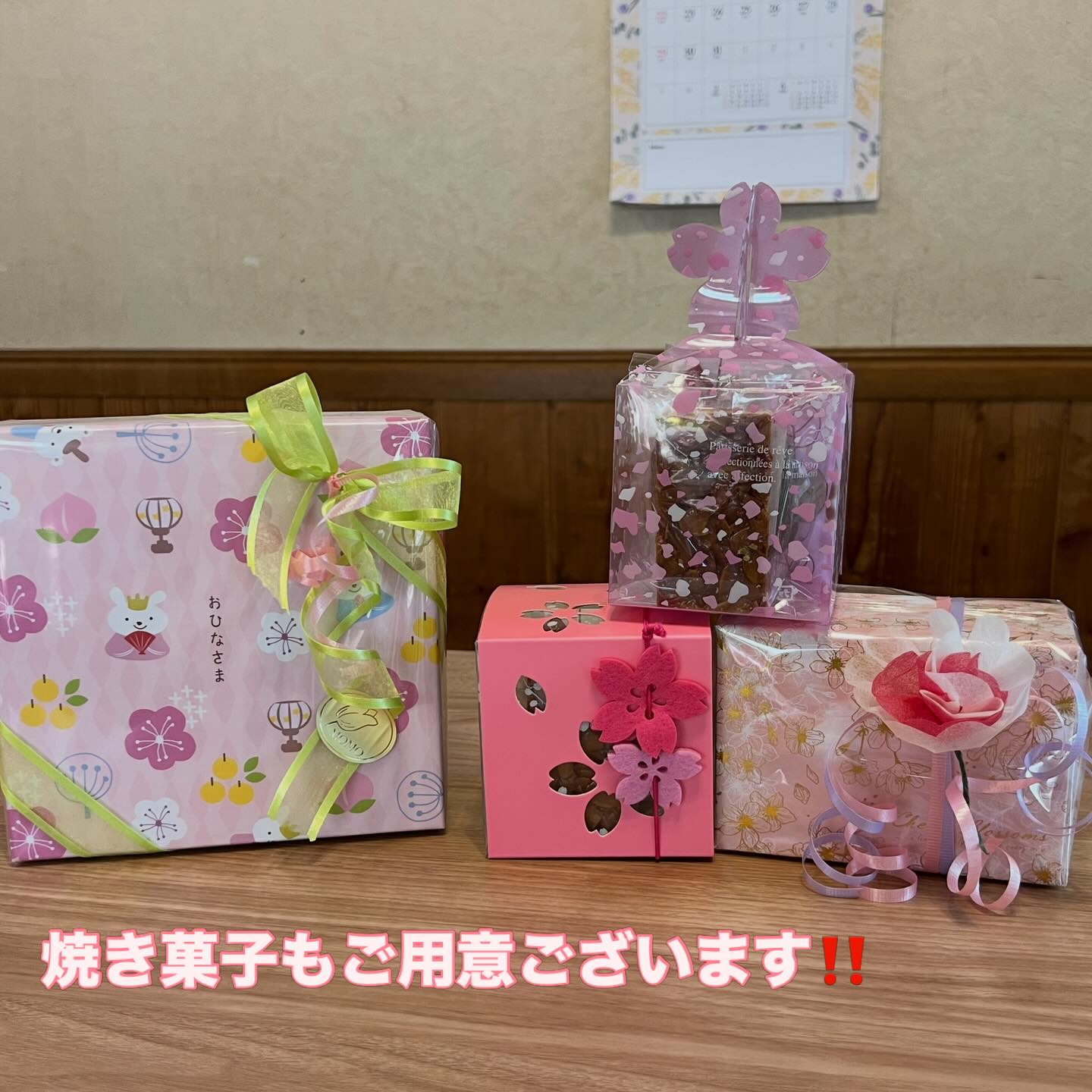 🌸ひな祭り限定ケーキと春の焼き菓子🌸