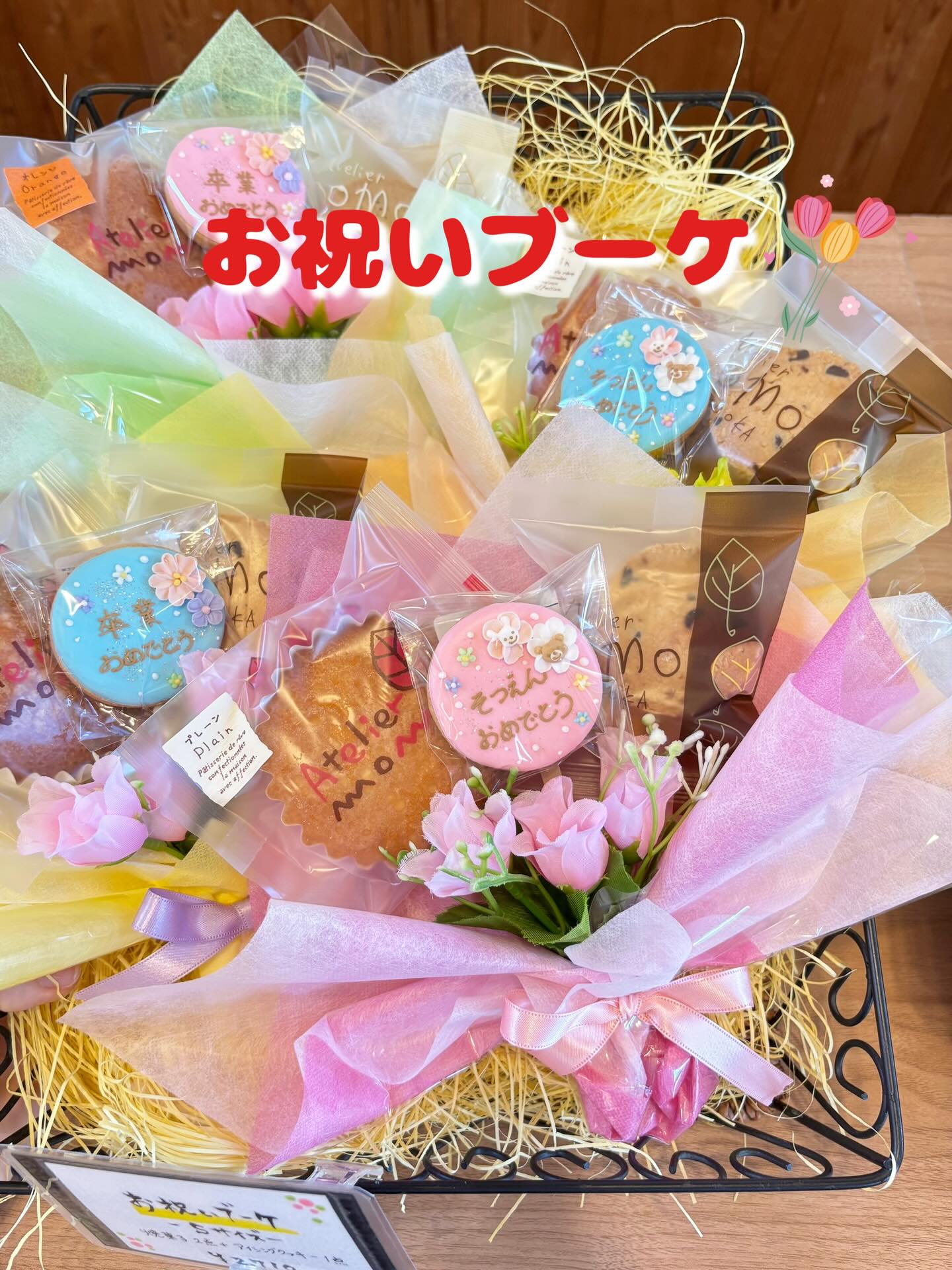 MOMOの卒業・卒園ブーケ🌸