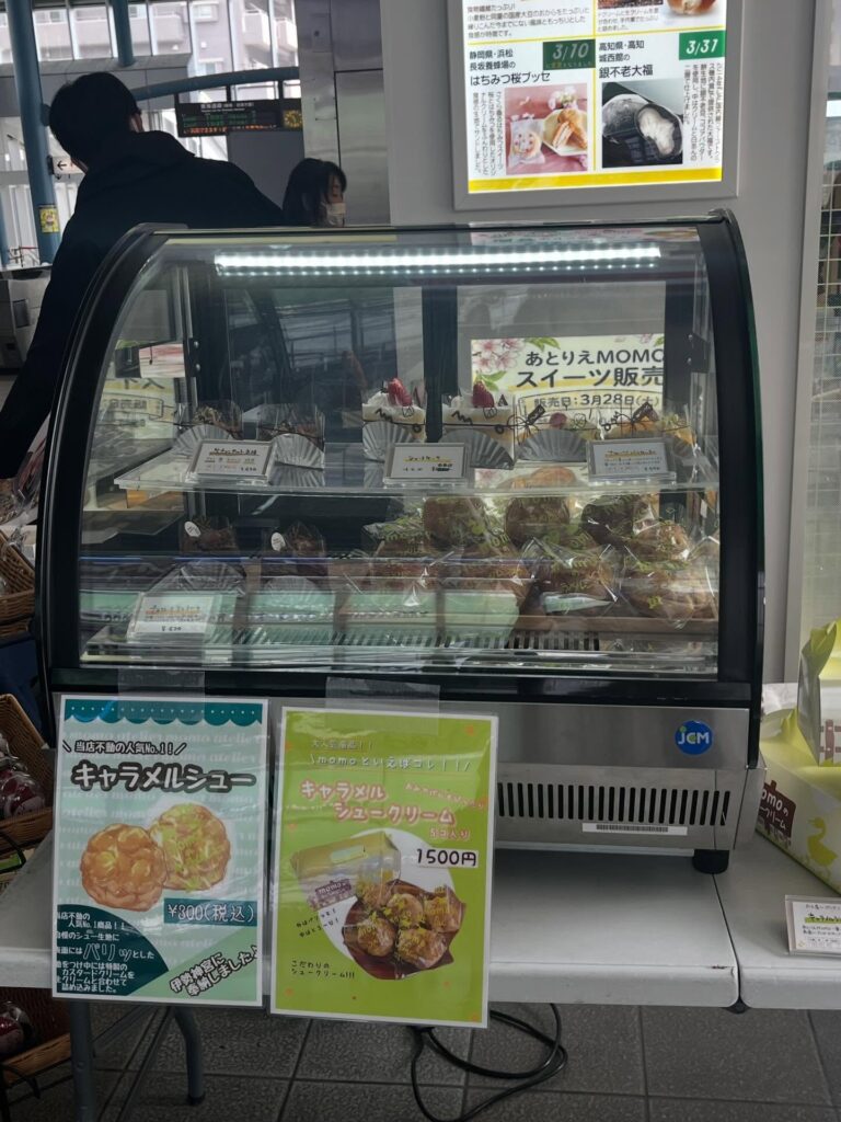 さわやかウォーキングに出店中！