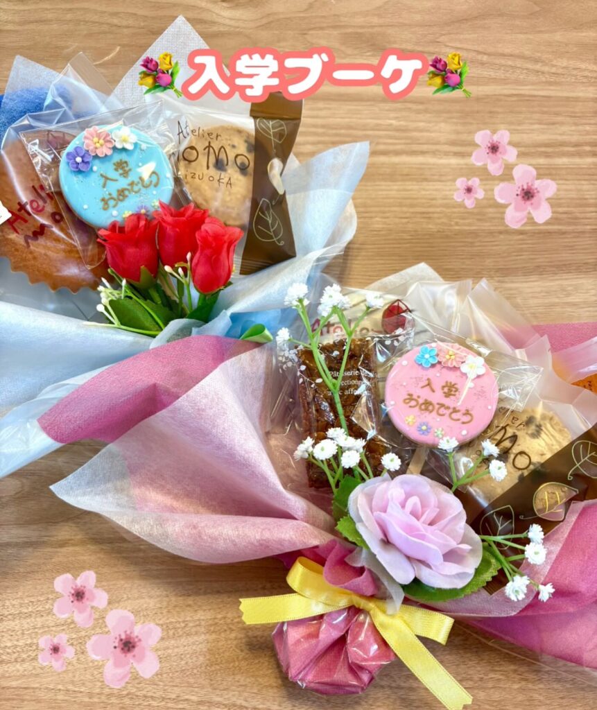 入学ブーケ販売開始のお知らせ🌟