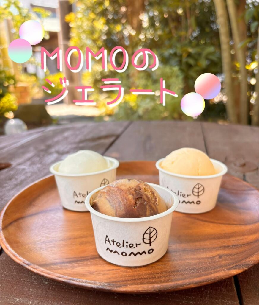 パティシエTのおすすめジェラート
