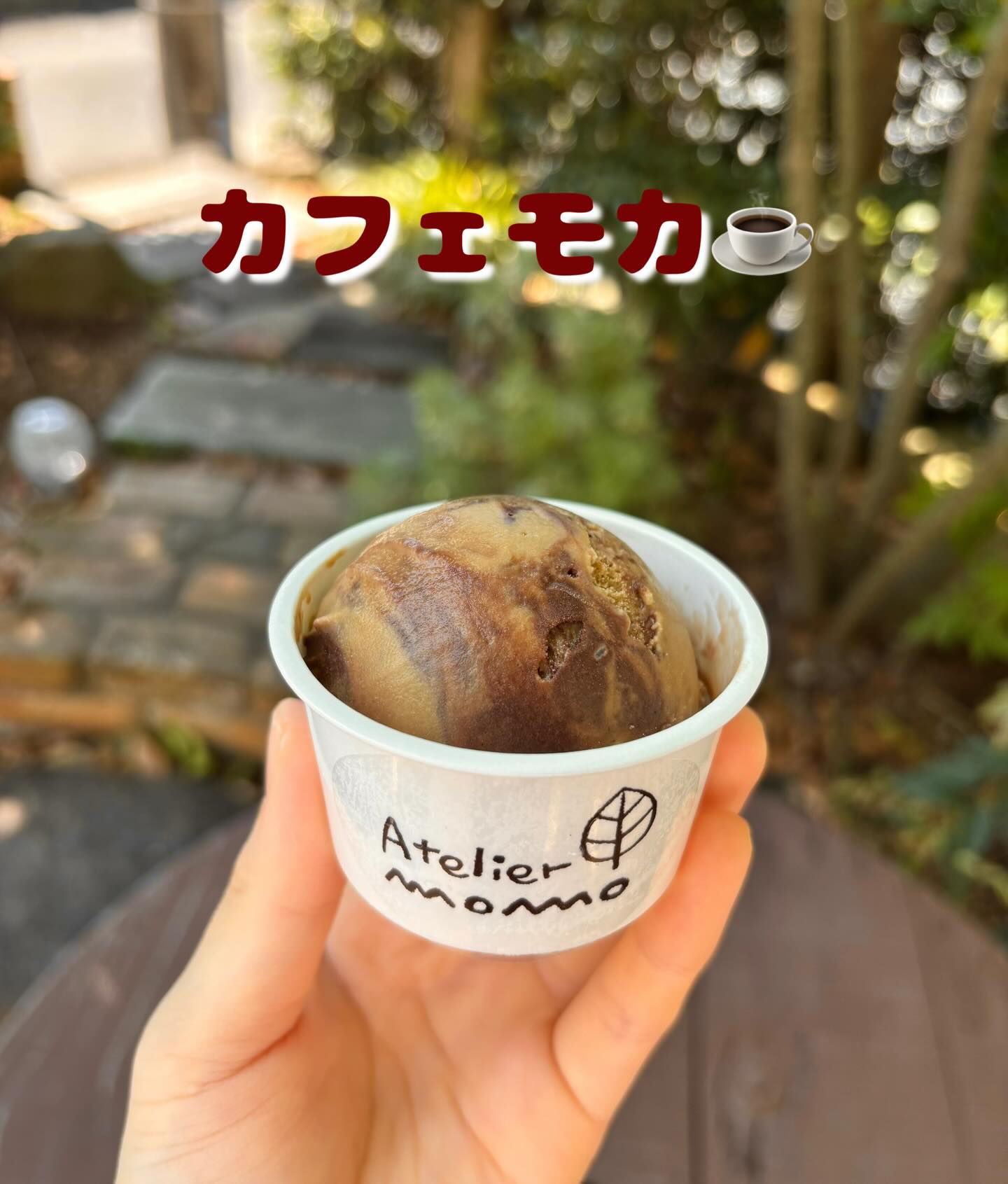 パティシエTのおすすめジェラート
