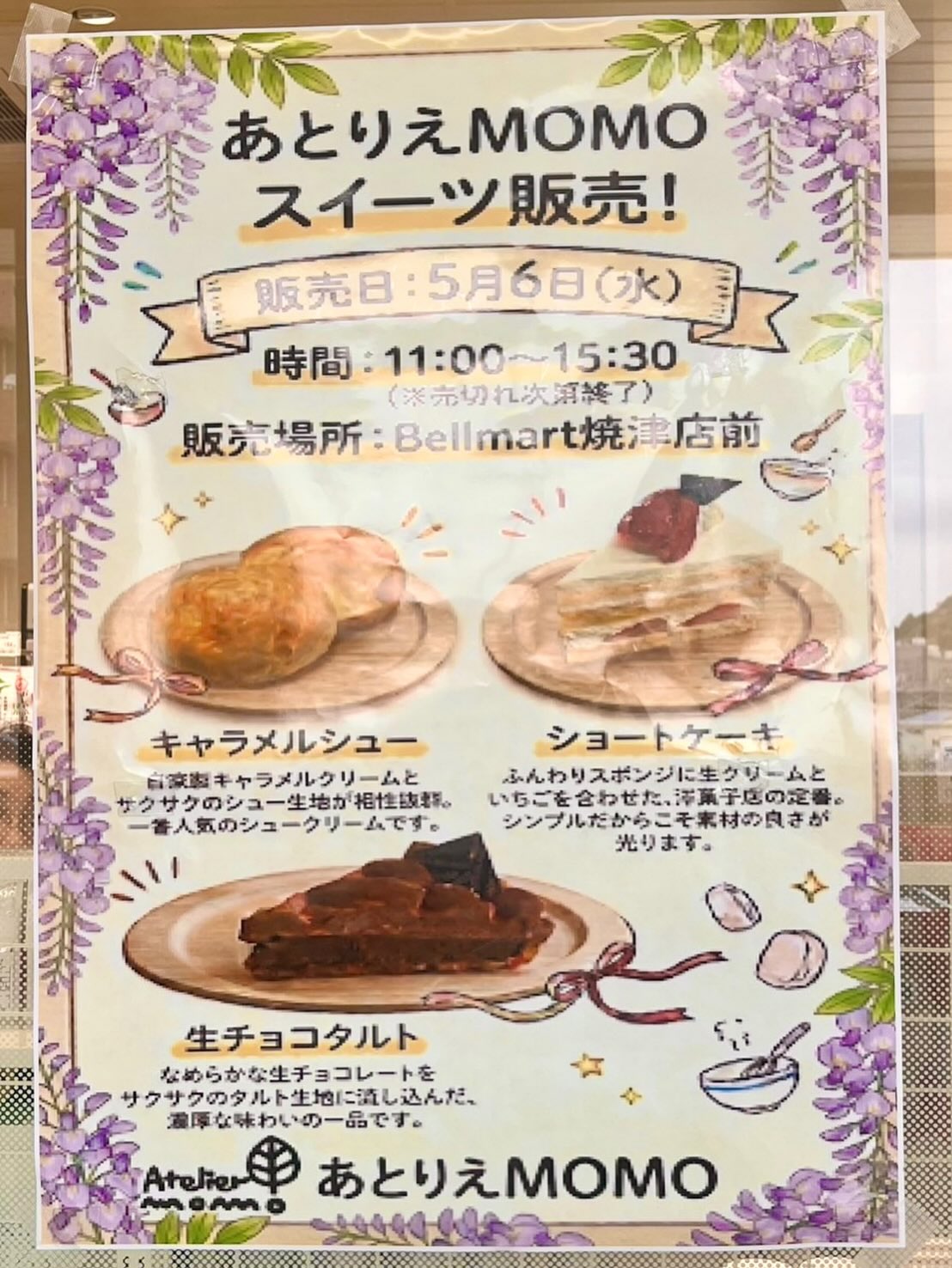 焼津駅に出店中！キャラメルシューとケーキ販売✨
