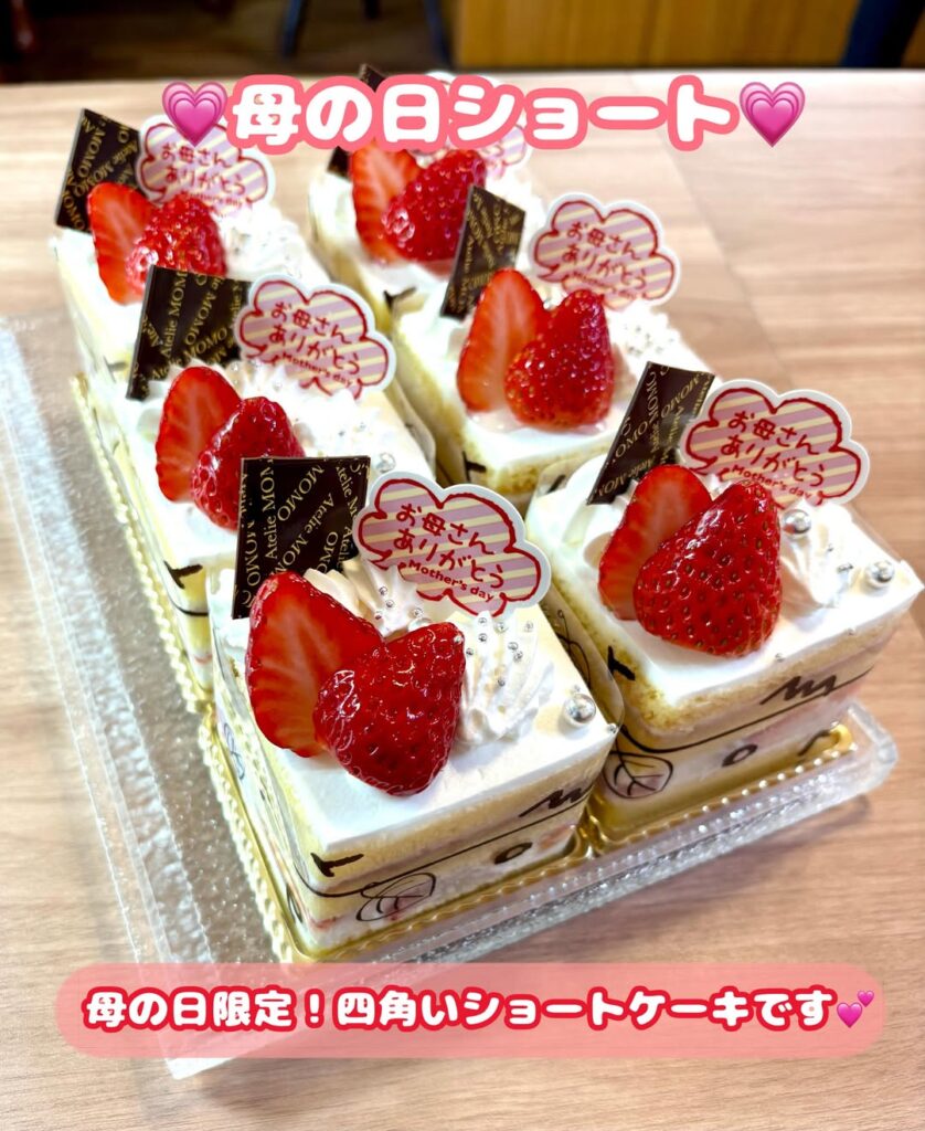 母の日に感謝を込めて💖