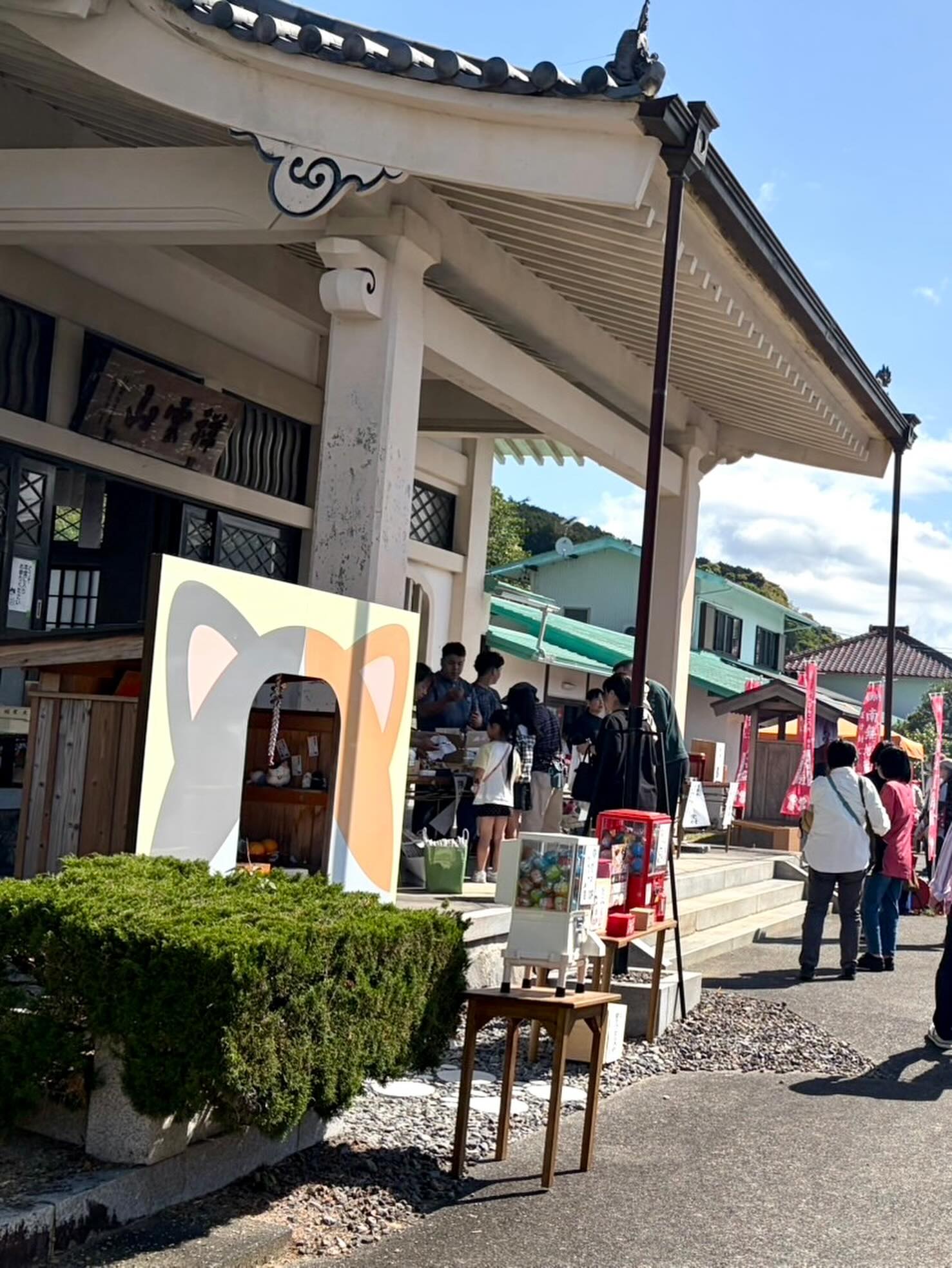 本日！康泰寺まつりに出店中✨