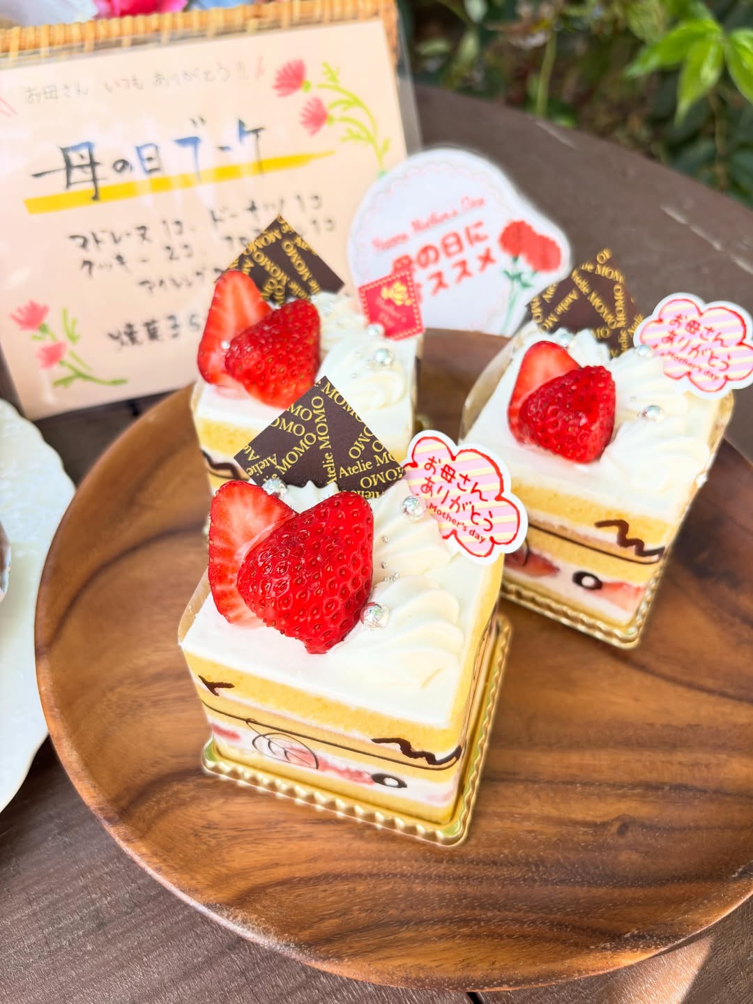 母の日商品、本日最終日!