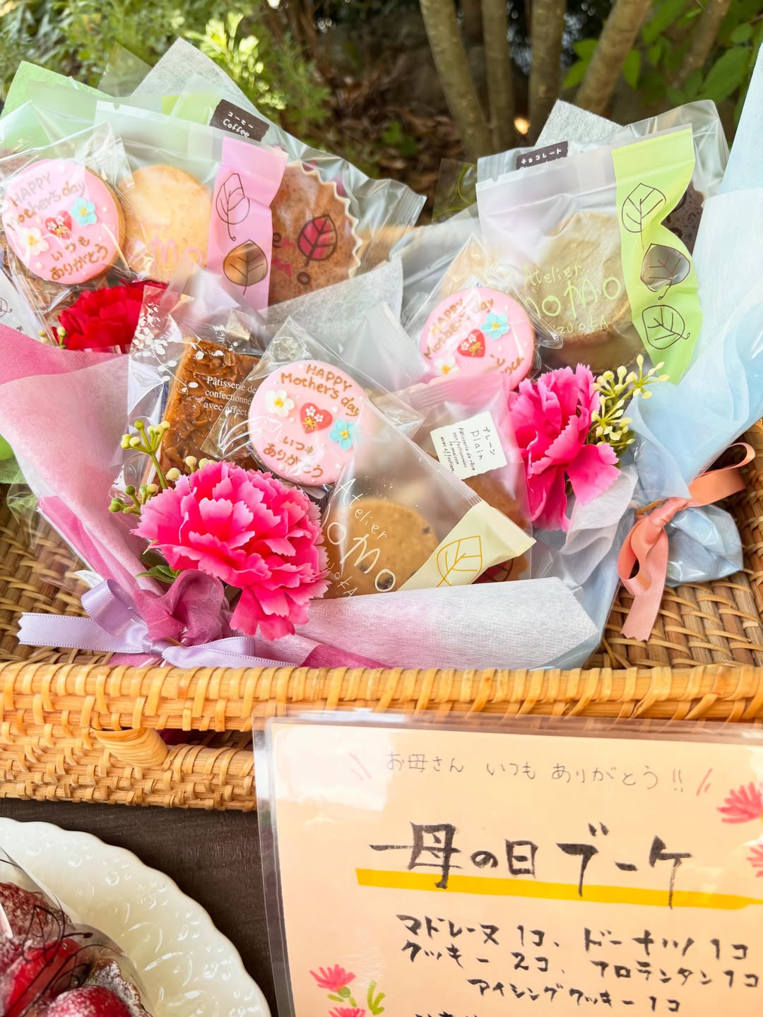 母の日商品、本日最終日!