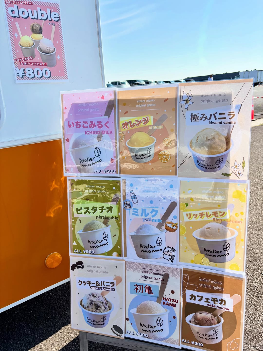 焼津みなとまつり出店のお知らせ！