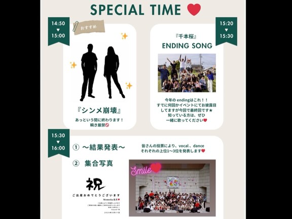 蓮華寺池公園でキャラメルシューとジェラート！