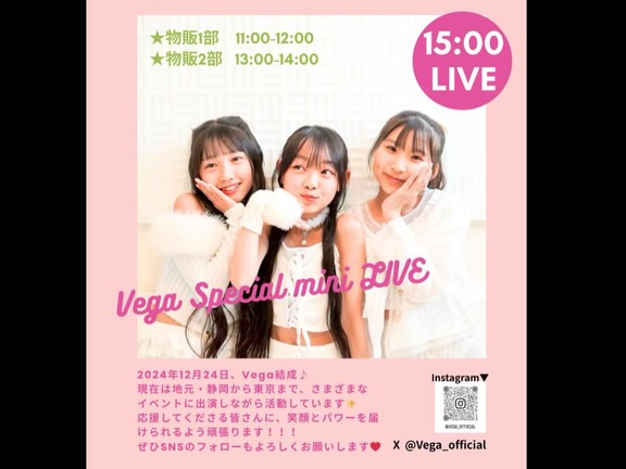 蓮華寺池公園でキャラメルシューとジェラート！