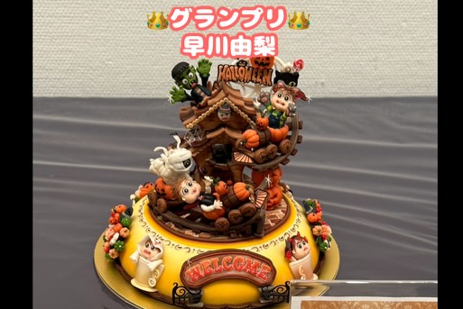 スタッフ快挙！作品展でグランプリ受賞