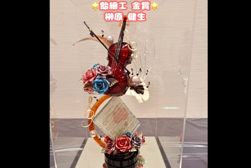 スタッフ快挙！作品展でグランプリ受賞