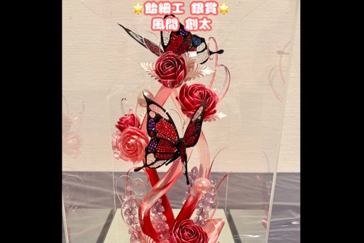 スタッフ快挙！作品展でグランプリ受賞
