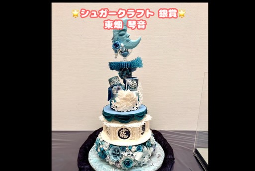 スタッフ快挙！作品展でグランプリ受賞
