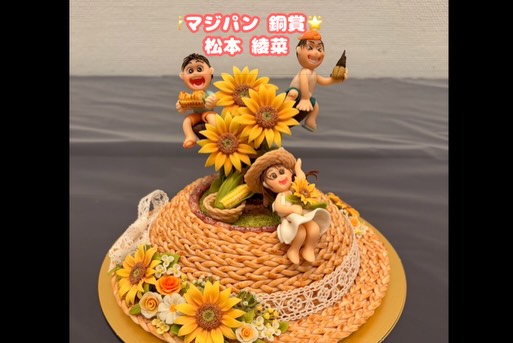 スタッフ快挙！作品展でグランプリ受賞
