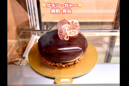 スタッフ快挙！作品展でグランプリ受賞