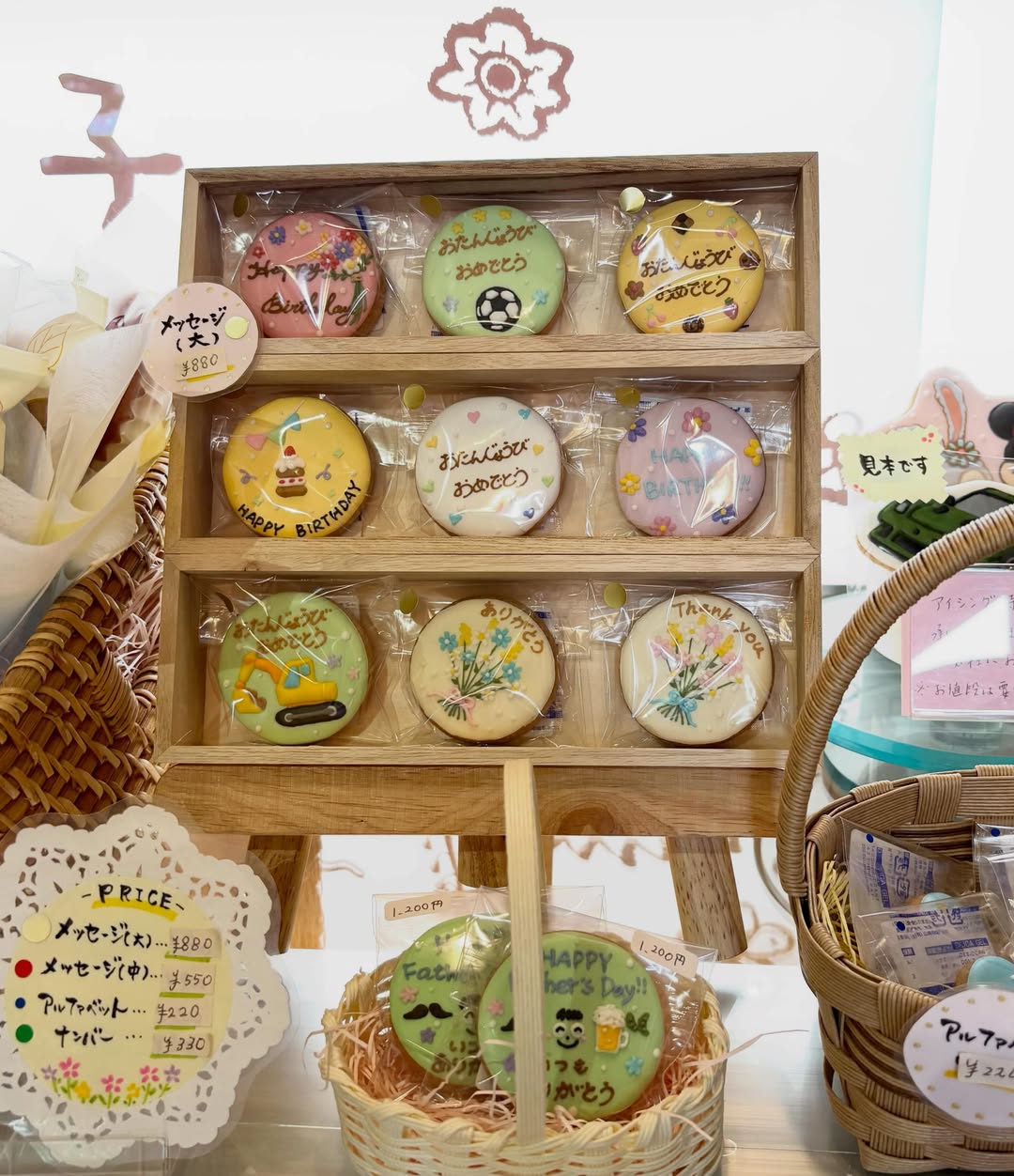 手作りアイシングクッキーのお知らせ