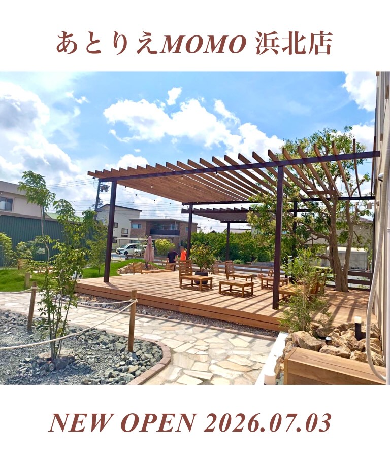 あとりえMOMO浜北店、7/3オープン!
