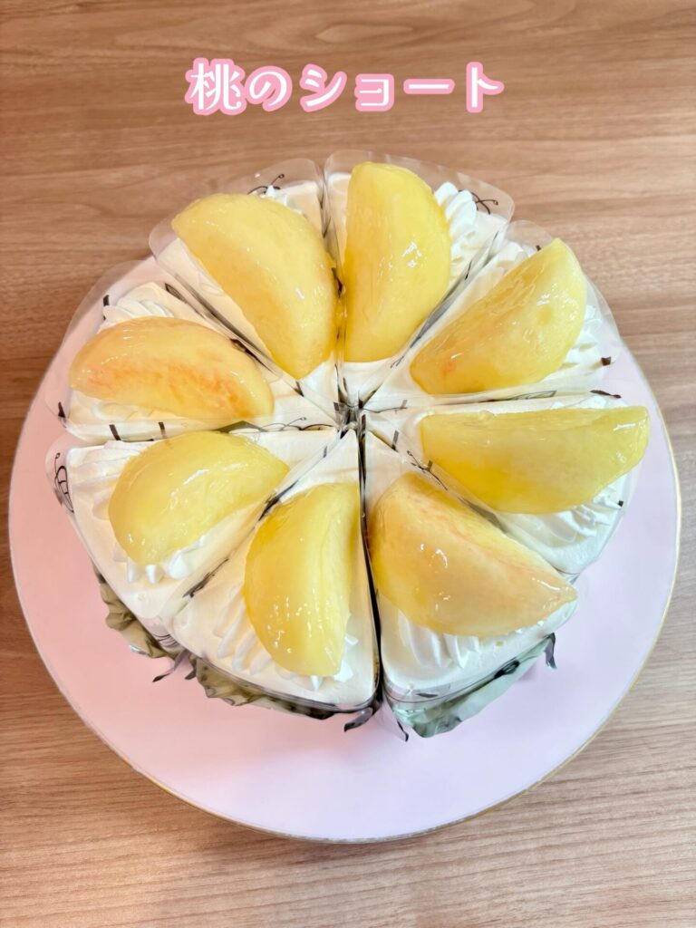 今日から！桃のショートケーキ