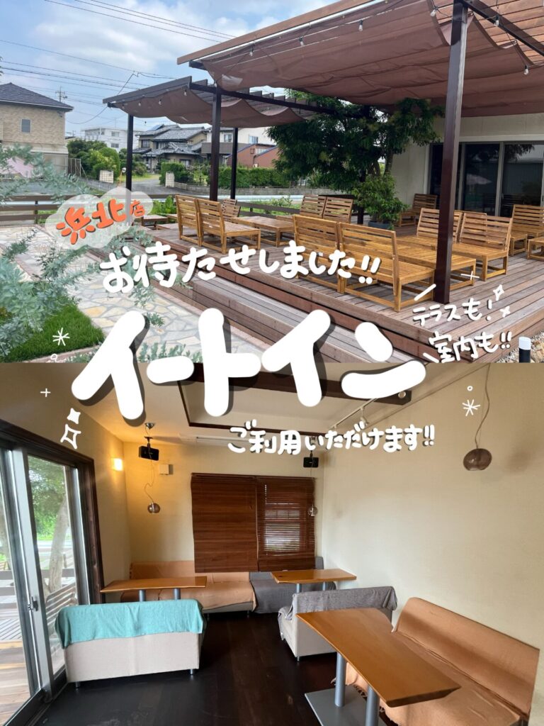 浜北店イートイン・テラス席開放!かき氷もスタート